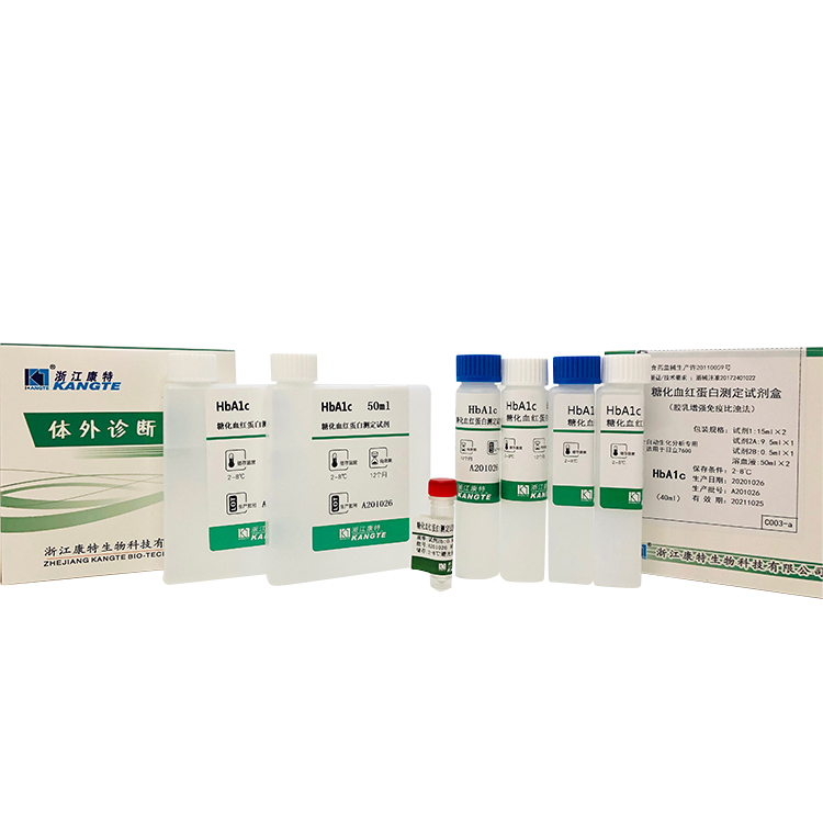 2021 Diagnostic Reagent Glycated Hemoglobin Hba1c Clinical Reagent Reagent Test Kit Buy 0235